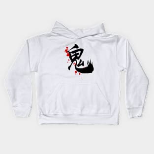 ONI (Kanji) Kids Hoodie